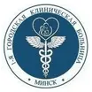 1-я городская клиническая больница