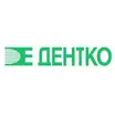 Дентко