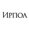 Ирпол