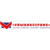 УлыбкаСервис