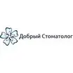 Добрый стоматолог