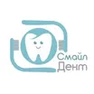 Смайл-Дент