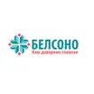 БЕЛСОНО
