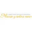 Магия улыбки