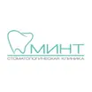 МИНТ
