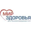 Мир Здоровья