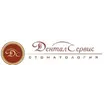 ДенталСервис
