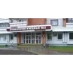 Гродненская городская стоматологическая поликлиника №1