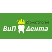 ВиПДента