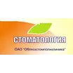 Областная хозрасчетная стоматологическая поликлиника