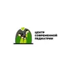 Центр современной педиатрии