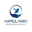Ламед Люкс