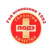 ЛОДЭ