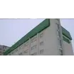 Республиканский научно-практический центр трансплантации органов и тканей