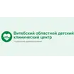 Витебский областной детский клинический центр