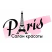 Paris (Париж)