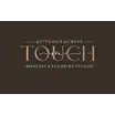 Touch me (Тач ми)