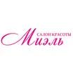 Миэль