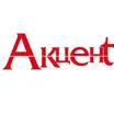 Акценt