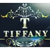 Тиффани