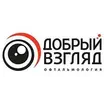 Добрый взгляд