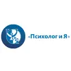 Психолог и Я
