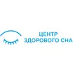 Центр здорового сна
