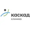 Клиника Каскад