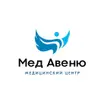 МедАвеню