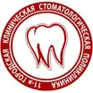 11-я городская клиническая стоматологическая поликлиника
