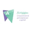 Аладен