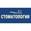 Могилёвская стоматологическая поликлиника № 2