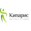 Кипарис