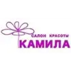 Камила