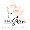 proSkin (про Скин)