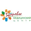 Здоровье