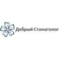 Добрый стоматолог