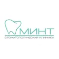 МИНТ