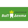 ВиПДента