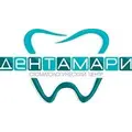 Дентамари