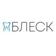 Блеск