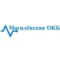 Могилевская областная клиническая больница