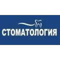 Могилёвская стоматологическая поликлиника № 2