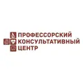 Профессорский консультативный центр г. Гродно