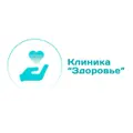 Клиника Здоровье