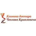 Клиника эстетической хирургии и косметологии Чеслава Кушелевича