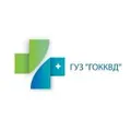 Гродненский областной кожно-венерологический диспансер