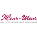 Жень-Шень