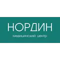 Нордин