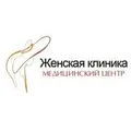 Женская клиника